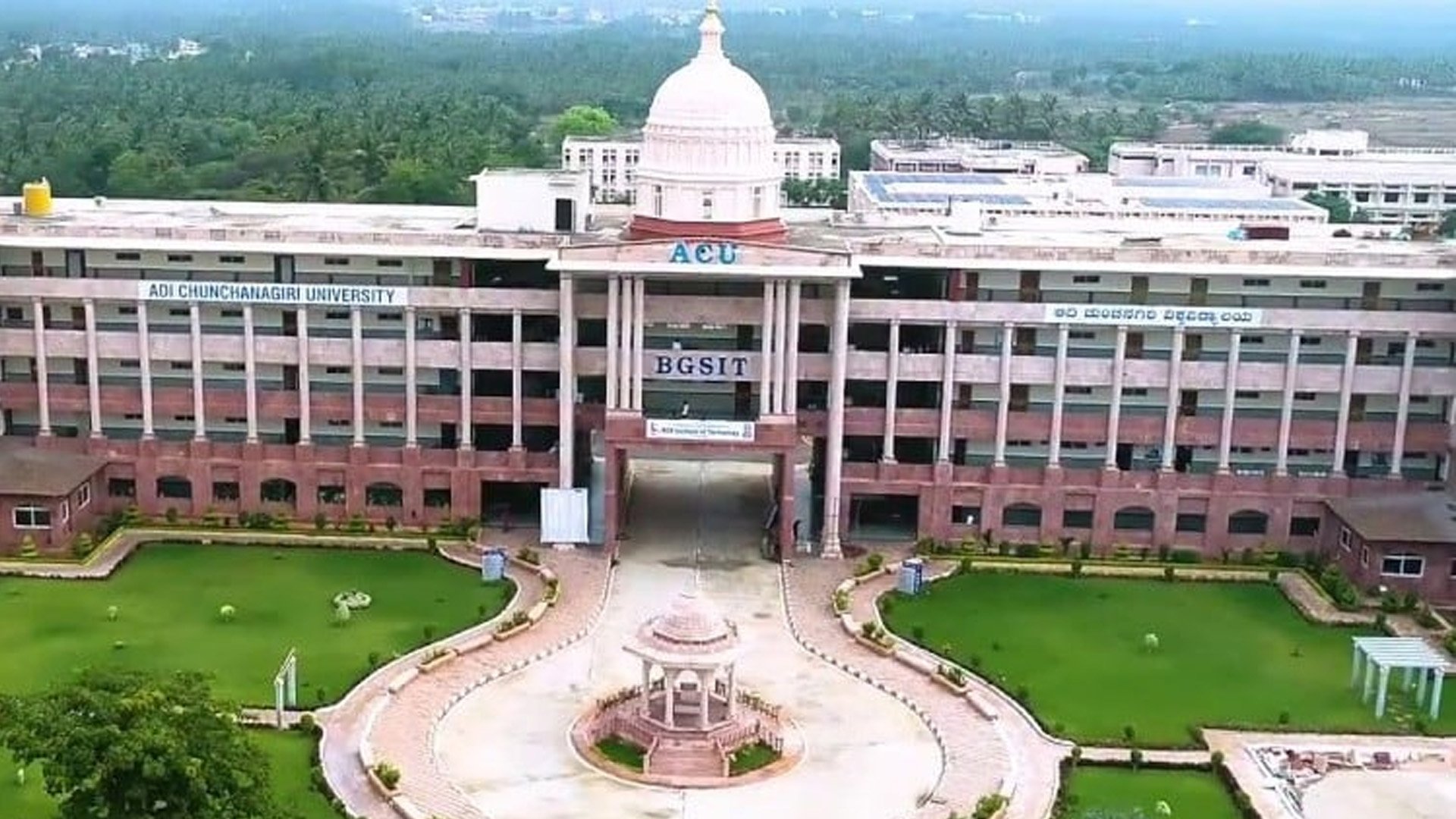 Adichunchanagiri University 1